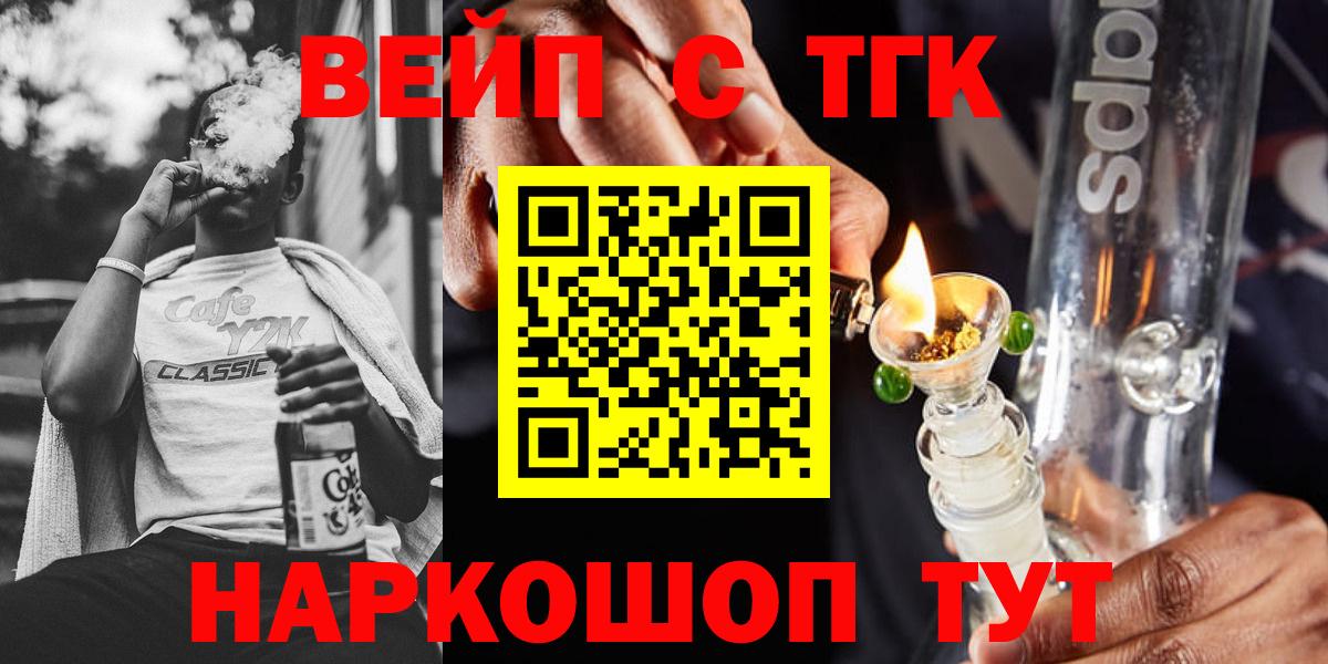 Карачаевск  Дистиллят ТГК Wax  Вход с VPN  ТГК концентрат 