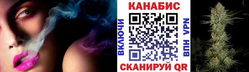 Канабис SATIVA & INDICA  Карачаевск 