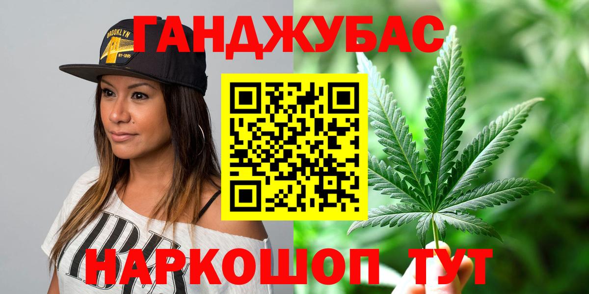 Канабис THC 21% Карачаевск