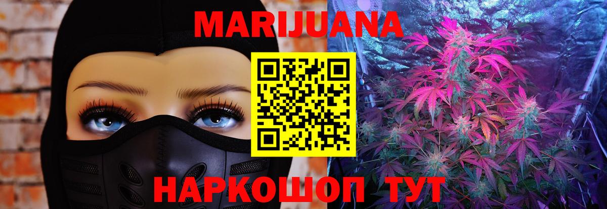 Марихуана OG Kush  Вход с VPN  Канабис Ganja  Карачаевск  Бошки Шишки THC 21%  Марихуана гибрид 