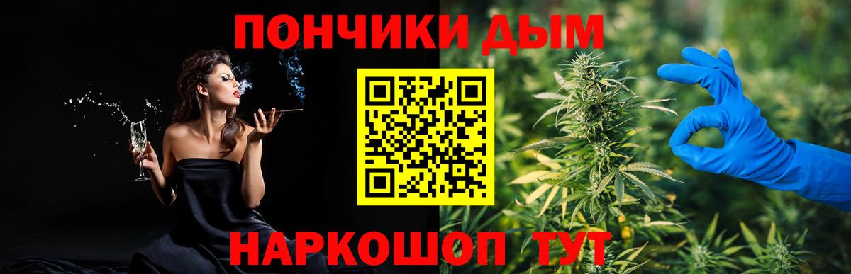 Канабис SATIVA & INDICA  Шишки марихуана THC 21%  Каннабис сатива  Карачаевск 