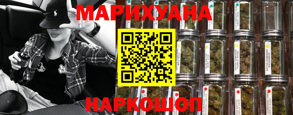 Каннабис Amnesia Карачаевск