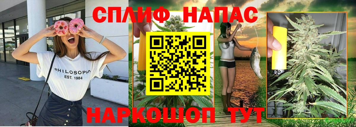 Мефедрон  Вход с VPN  Каннабис  Гашик  APVP  Ешки  МЕФ  Карачаевск  Гарик  КОКАИН 
